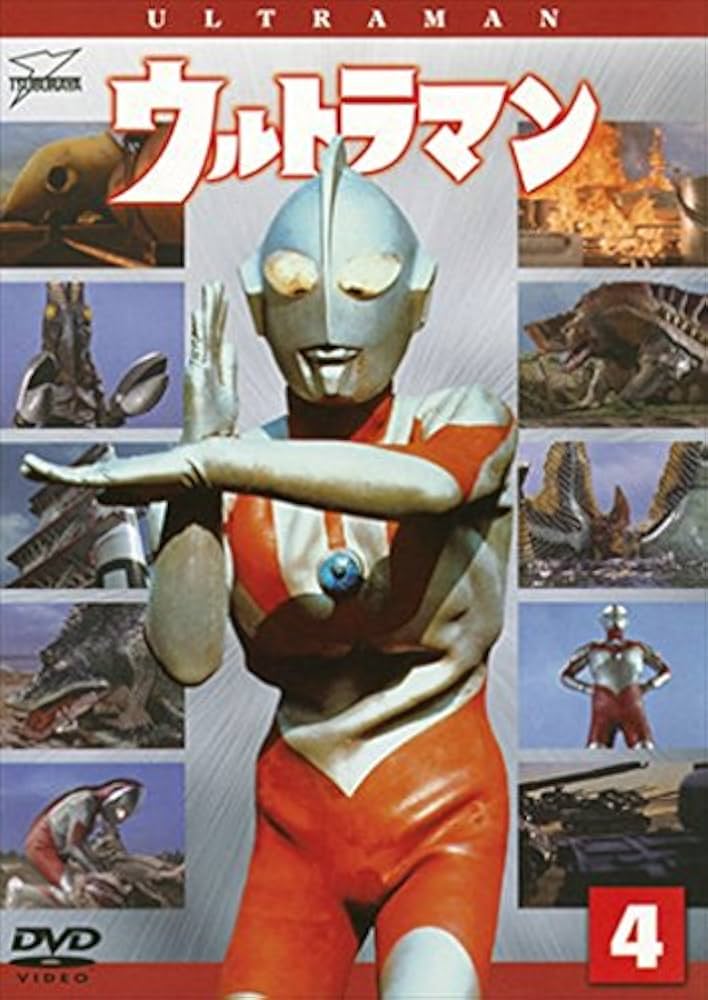 Amazon.com: ウルトラマン Vol.4 [DVD] : Movies & TV